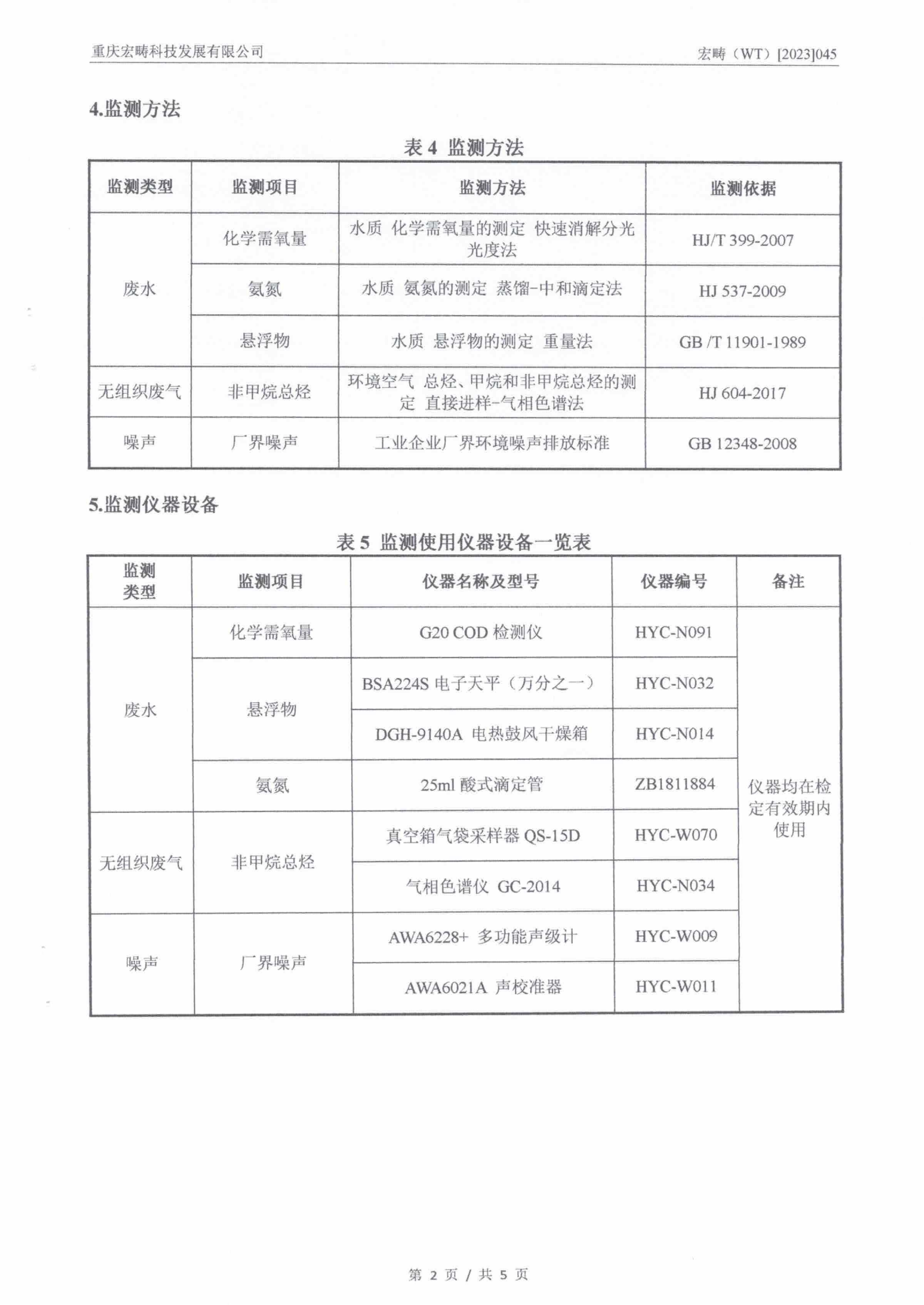 &#26131;&#28216;&#32593;&#39029;&#29256;&#45;&#26131;&#28216;&#40;&#20013;&#22269;&#41;