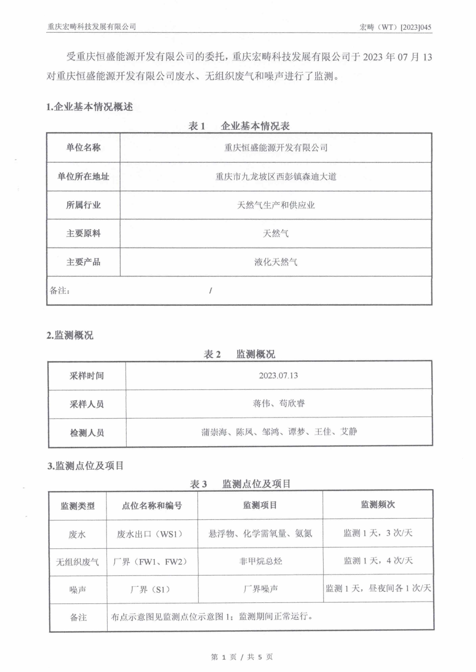 &#26131;&#28216;&#32593;&#39029;&#29256;&#45;&#26131;&#28216;&#40;&#20013;&#22269;&#41;