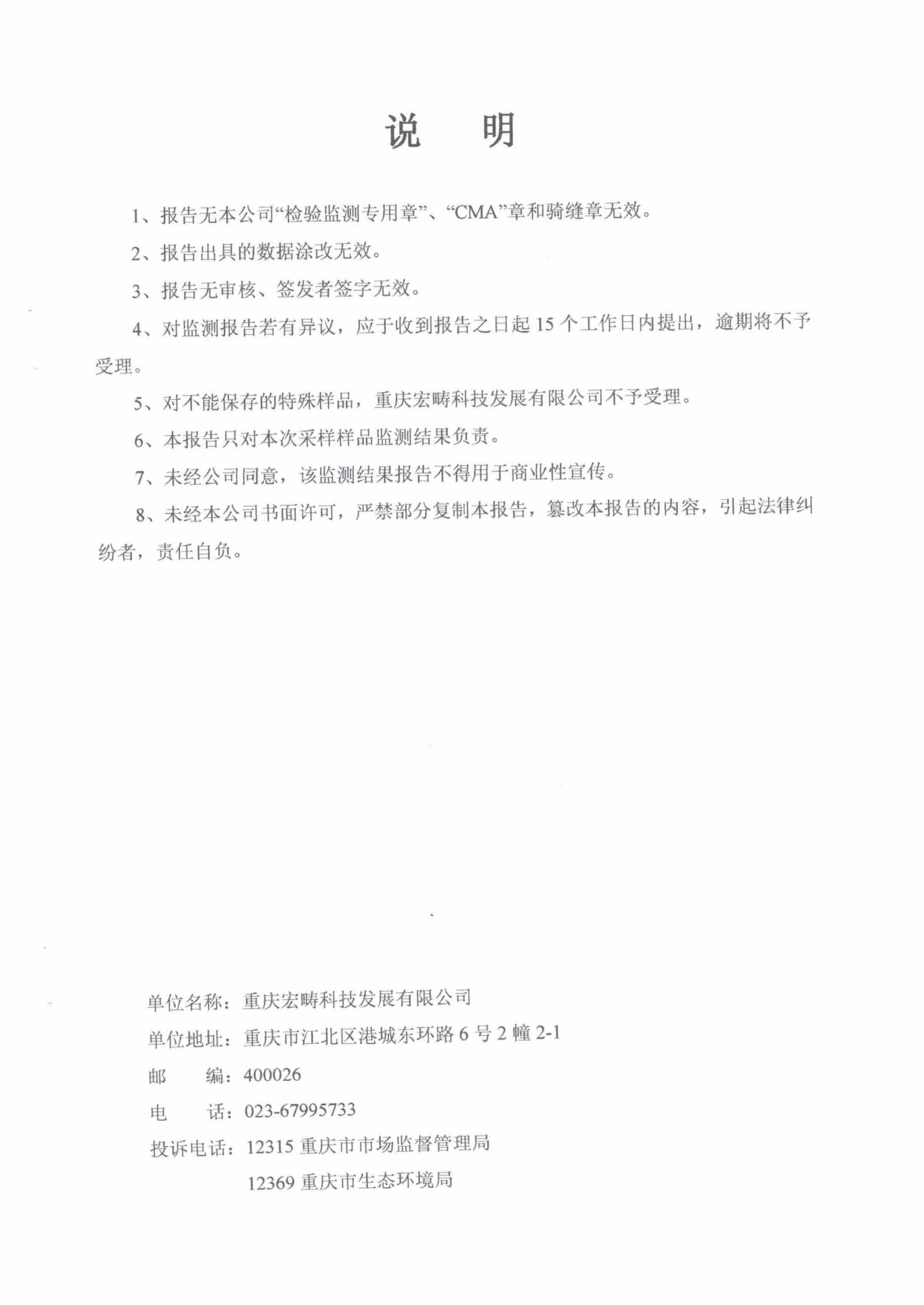 &#26131;&#28216;&#32593;&#39029;&#29256;&#45;&#26131;&#28216;&#40;&#20013;&#22269;&#41;