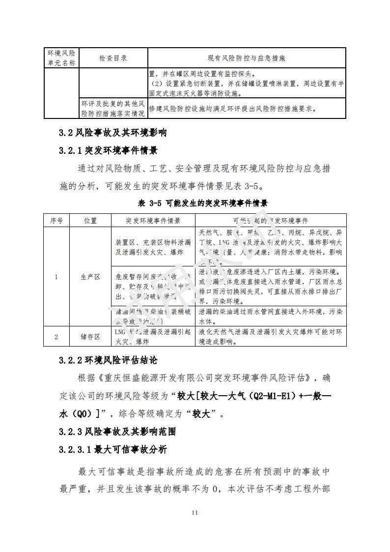 &#26131;&#28216;&#32593;&#39029;&#29256;&#45;&#26131;&#28216;&#40;&#20013;&#22269;&#41;