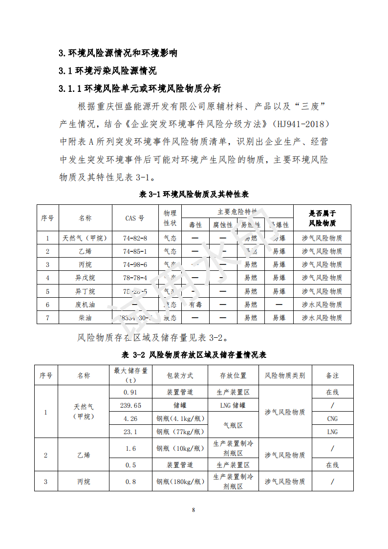 &#26131;&#28216;&#32593;&#39029;&#29256;&#45;&#26131;&#28216;&#40;&#20013;&#22269;&#41;