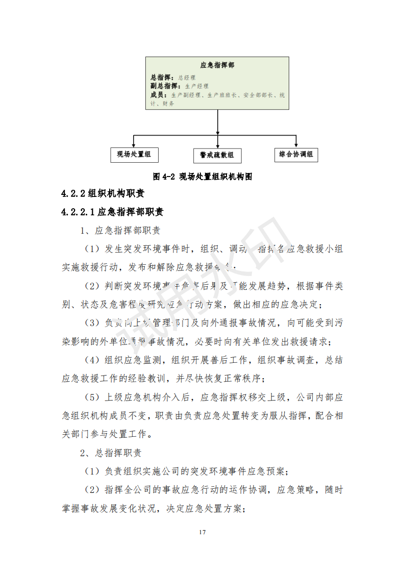 &#26131;&#28216;&#32593;&#39029;&#29256;&#45;&#26131;&#28216;&#40;&#20013;&#22269;&#41;