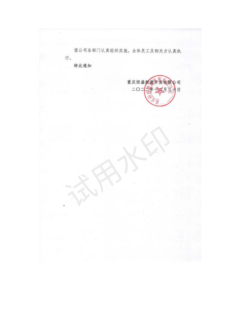 &#26131;&#28216;&#32593;&#39029;&#29256;&#45;&#26131;&#28216;&#40;&#20013;&#22269;&#41;