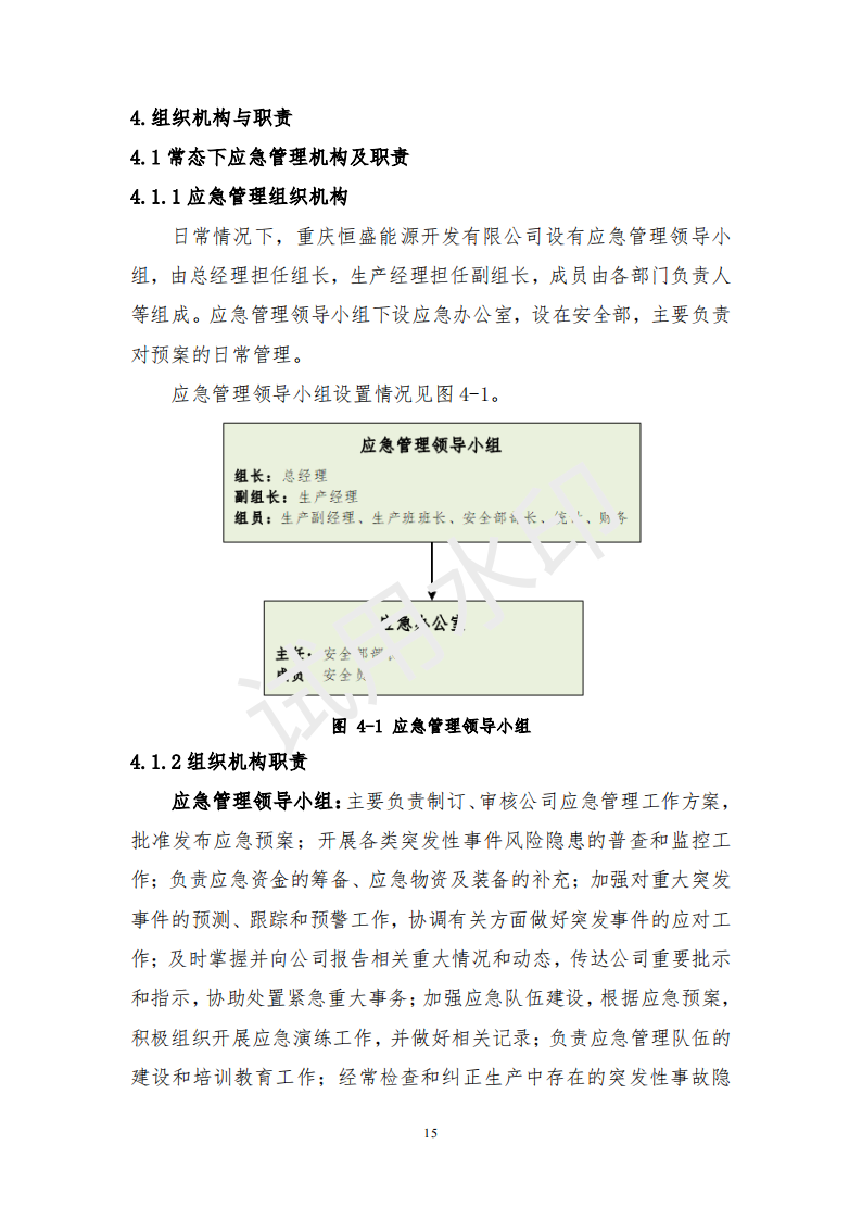 &#26131;&#28216;&#32593;&#39029;&#29256;&#45;&#26131;&#28216;&#40;&#20013;&#22269;&#41;