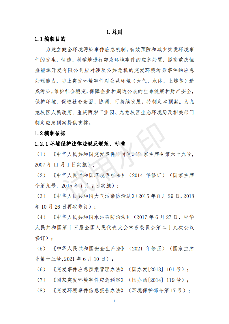 &#26131;&#28216;&#32593;&#39029;&#29256;&#45;&#26131;&#28216;&#40;&#20013;&#22269;&#41;