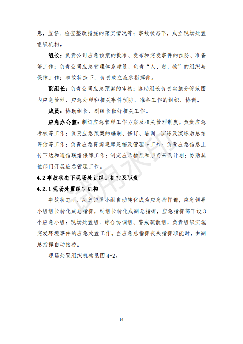 &#26131;&#28216;&#32593;&#39029;&#29256;&#45;&#26131;&#28216;&#40;&#20013;&#22269;&#41;