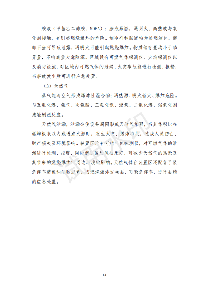 &#26131;&#28216;&#32593;&#39029;&#29256;&#45;&#26131;&#28216;&#40;&#20013;&#22269;&#41;