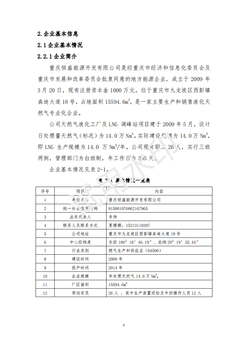 &#26131;&#28216;&#32593;&#39029;&#29256;&#45;&#26131;&#28216;&#40;&#20013;&#22269;&#41;