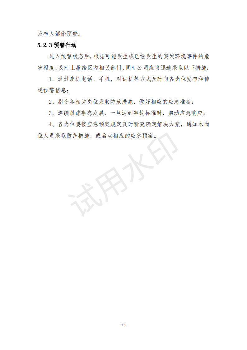&#26131;&#28216;&#32593;&#39029;&#29256;&#45;&#26131;&#28216;&#40;&#20013;&#22269;&#41;