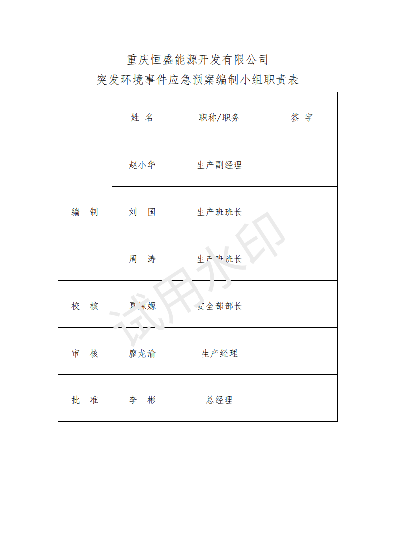 &#26131;&#28216;&#32593;&#39029;&#29256;&#45;&#26131;&#28216;&#40;&#20013;&#22269;&#41;