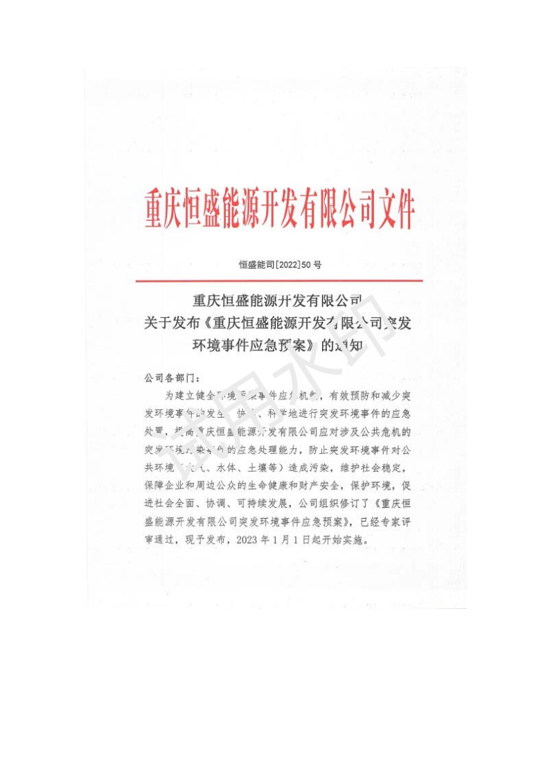&#26131;&#28216;&#32593;&#39029;&#29256;&#45;&#26131;&#28216;&#40;&#20013;&#22269;&#41;