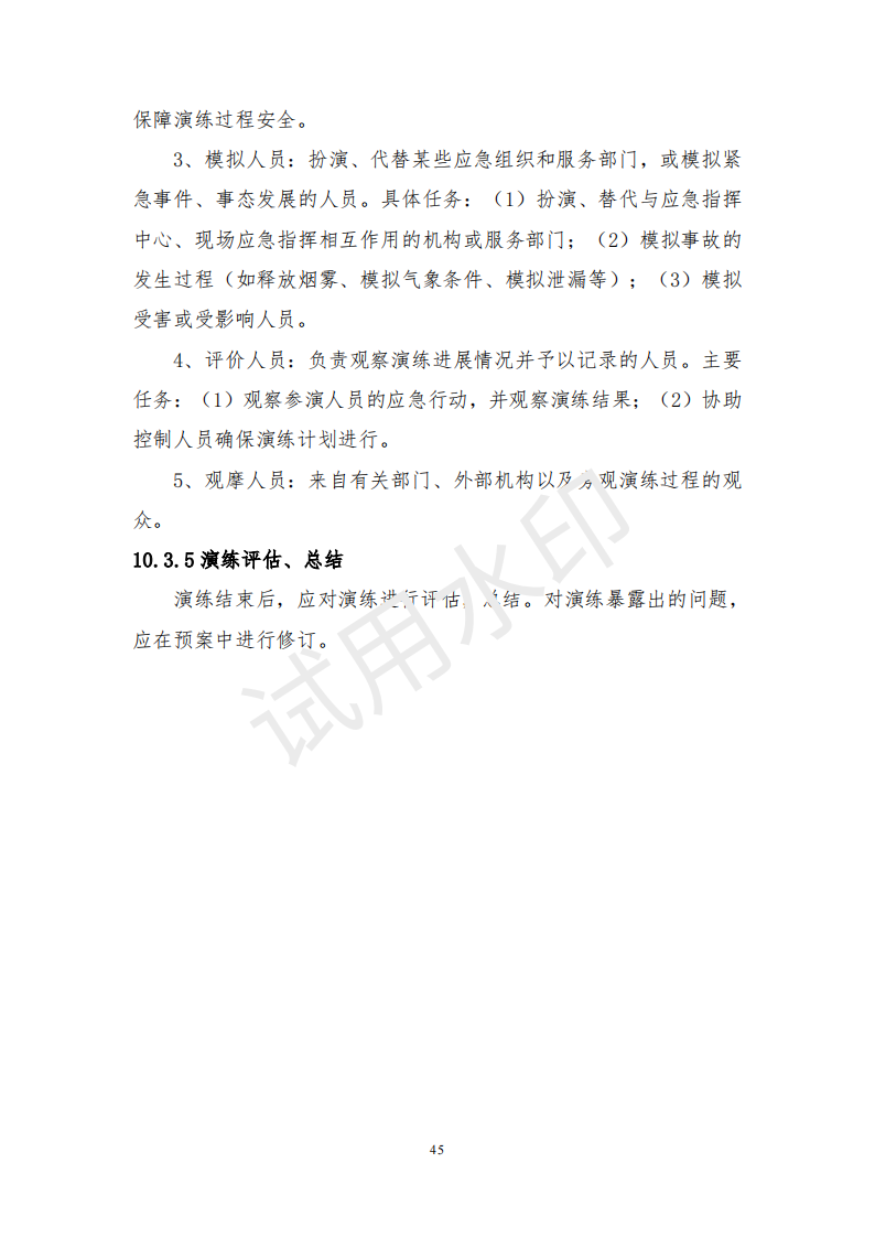 &#26131;&#28216;&#32593;&#39029;&#29256;&#45;&#26131;&#28216;&#40;&#20013;&#22269;&#41;