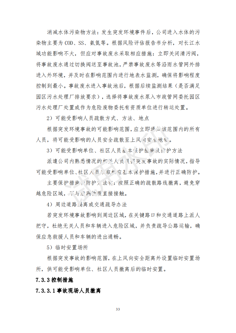 &#26131;&#28216;&#32593;&#39029;&#29256;&#45;&#26131;&#28216;&#40;&#20013;&#22269;&#41;