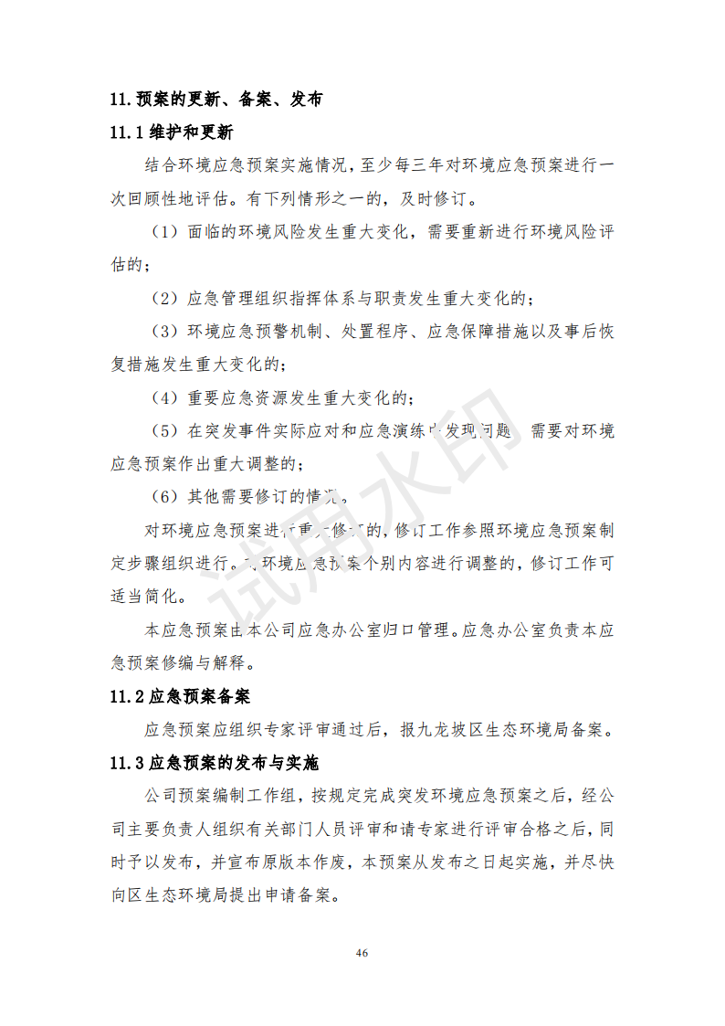 &#26131;&#28216;&#32593;&#39029;&#29256;&#45;&#26131;&#28216;&#40;&#20013;&#22269;&#41;