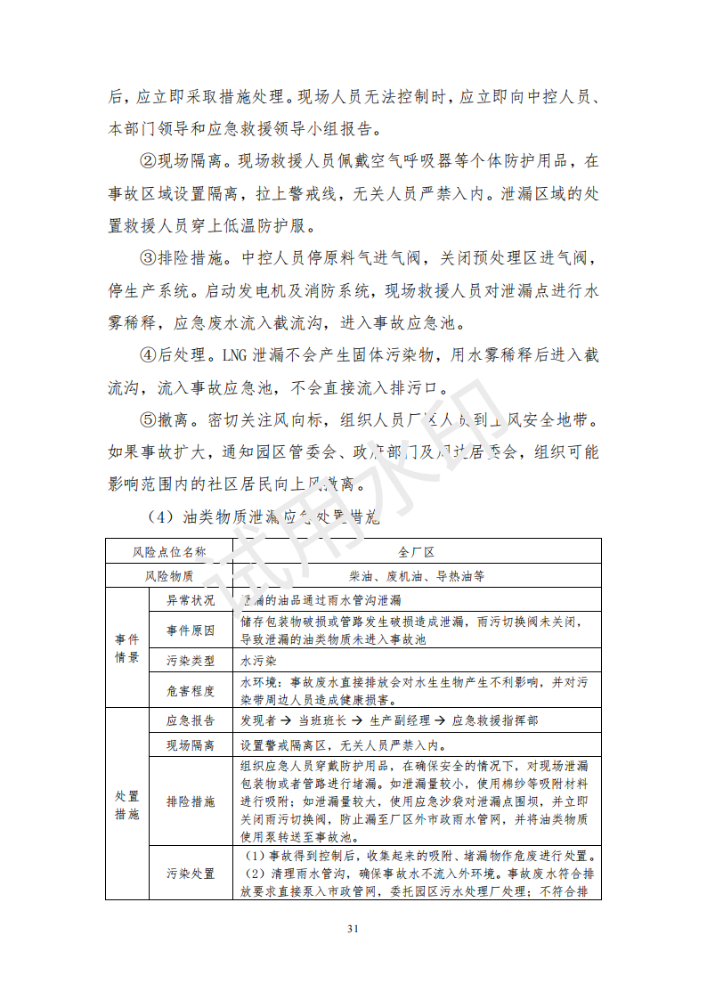 &#26131;&#28216;&#32593;&#39029;&#29256;&#45;&#26131;&#28216;&#40;&#20013;&#22269;&#41;