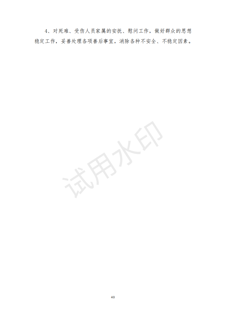 &#26131;&#28216;&#32593;&#39029;&#29256;&#45;&#26131;&#28216;&#40;&#20013;&#22269;&#41;
