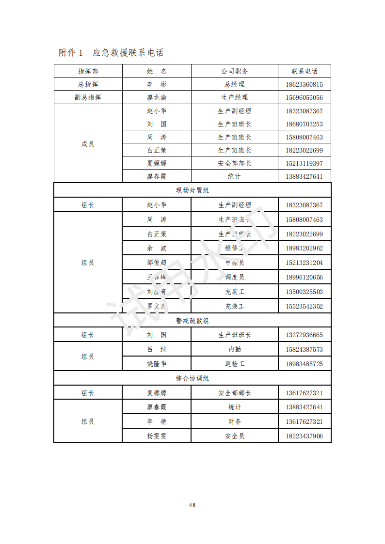 &#26131;&#28216;&#32593;&#39029;&#29256;&#45;&#26131;&#28216;&#40;&#20013;&#22269;&#41;