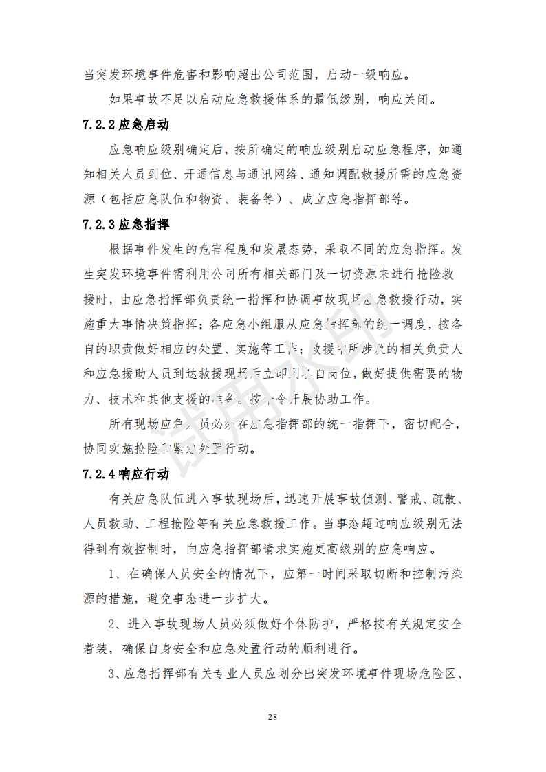 &#26131;&#28216;&#32593;&#39029;&#29256;&#45;&#26131;&#28216;&#40;&#20013;&#22269;&#41;