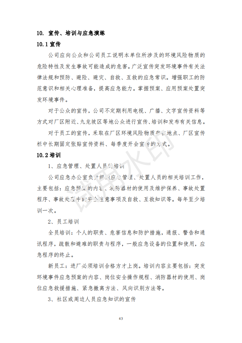 &#26131;&#28216;&#32593;&#39029;&#29256;&#45;&#26131;&#28216;&#40;&#20013;&#22269;&#41;