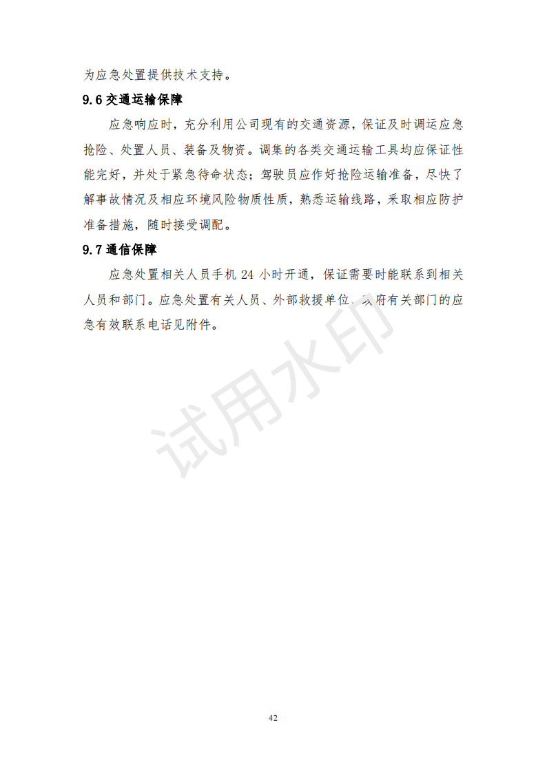 &#26131;&#28216;&#32593;&#39029;&#29256;&#45;&#26131;&#28216;&#40;&#20013;&#22269;&#41;