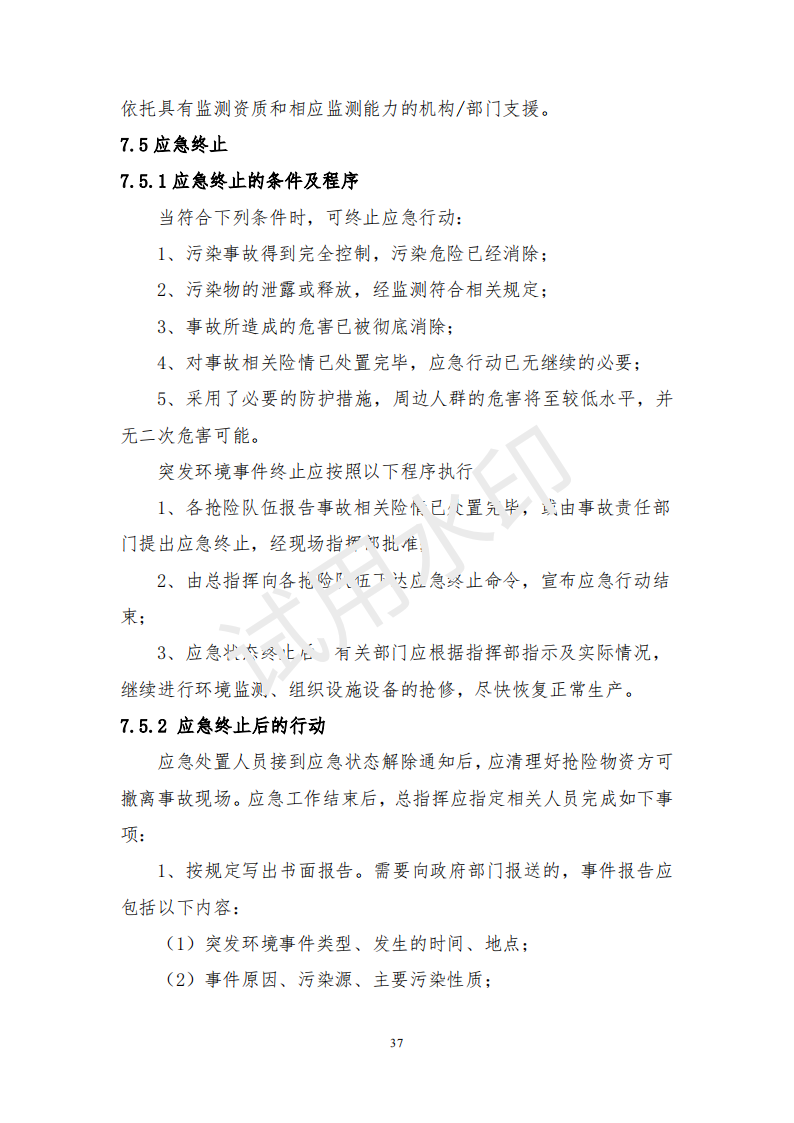 &#26131;&#28216;&#32593;&#39029;&#29256;&#45;&#26131;&#28216;&#40;&#20013;&#22269;&#41;