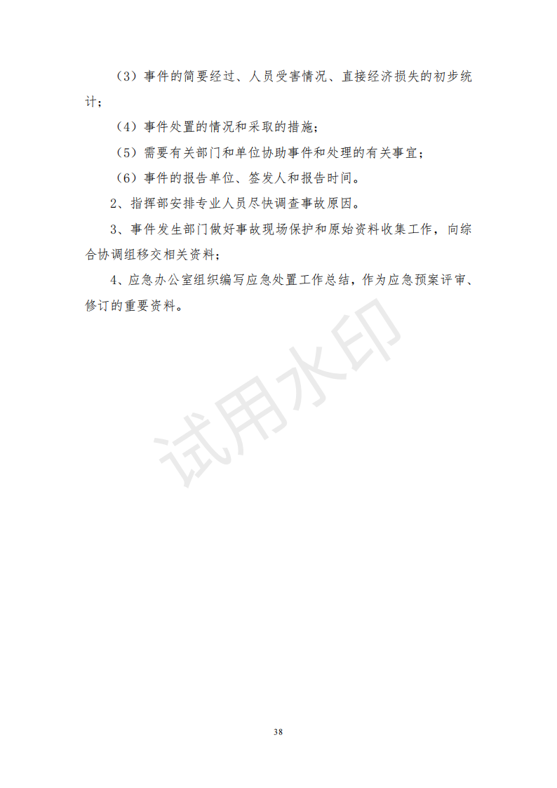 &#26131;&#28216;&#32593;&#39029;&#29256;&#45;&#26131;&#28216;&#40;&#20013;&#22269;&#41;