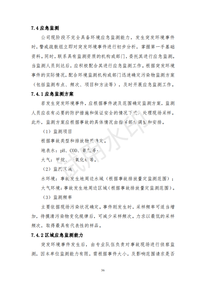 &#26131;&#28216;&#32593;&#39029;&#29256;&#45;&#26131;&#28216;&#40;&#20013;&#22269;&#41;