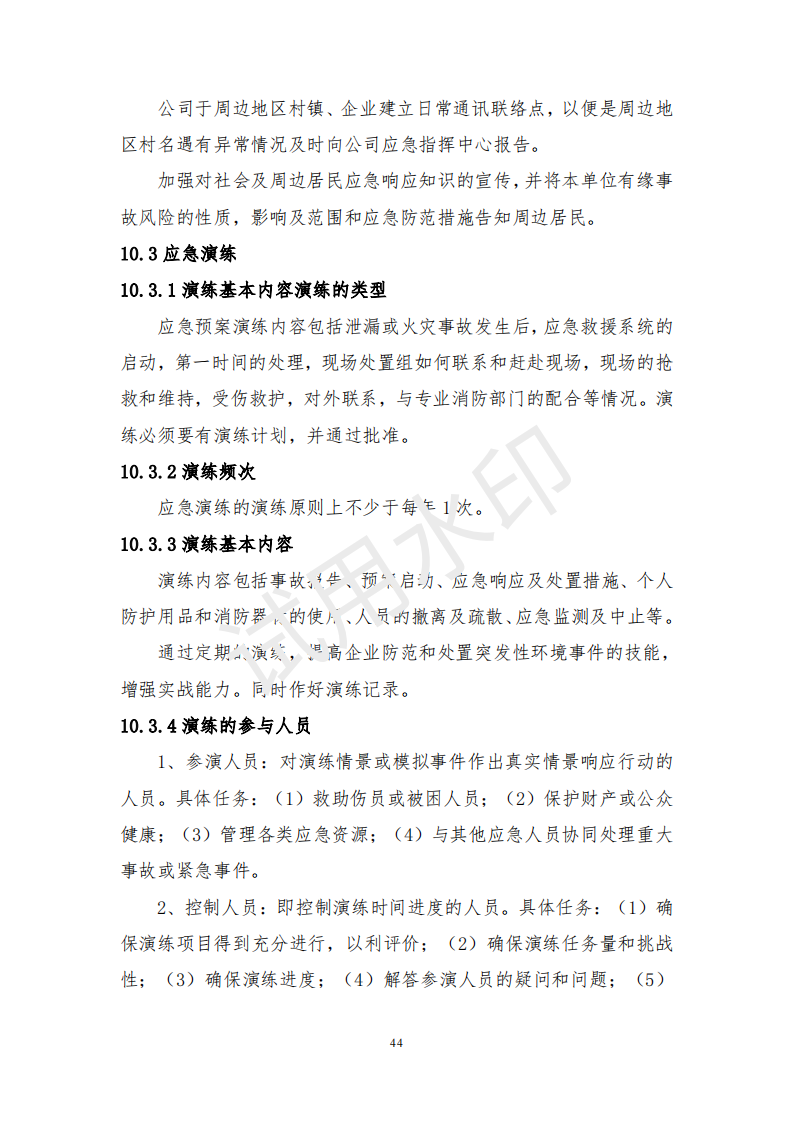 &#26131;&#28216;&#32593;&#39029;&#29256;&#45;&#26131;&#28216;&#40;&#20013;&#22269;&#41;