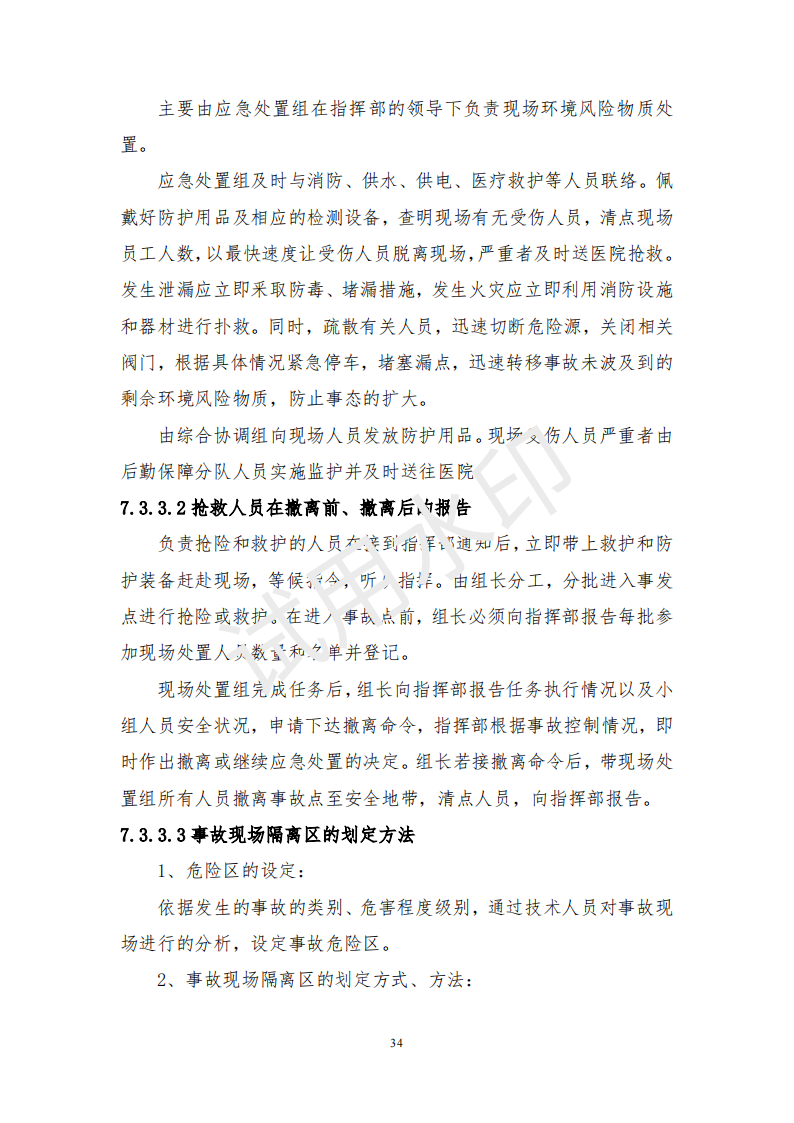 &#26131;&#28216;&#32593;&#39029;&#29256;&#45;&#26131;&#28216;&#40;&#20013;&#22269;&#41;