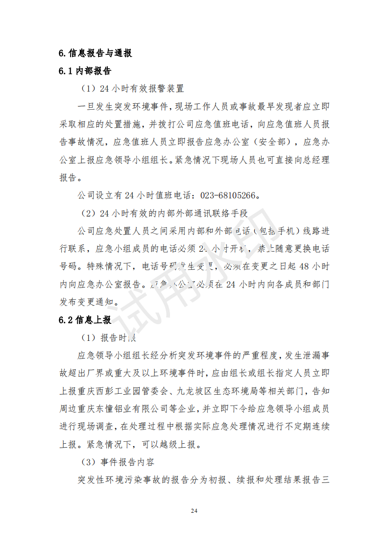 &#26131;&#28216;&#32593;&#39029;&#29256;&#45;&#26131;&#28216;&#40;&#20013;&#22269;&#41;